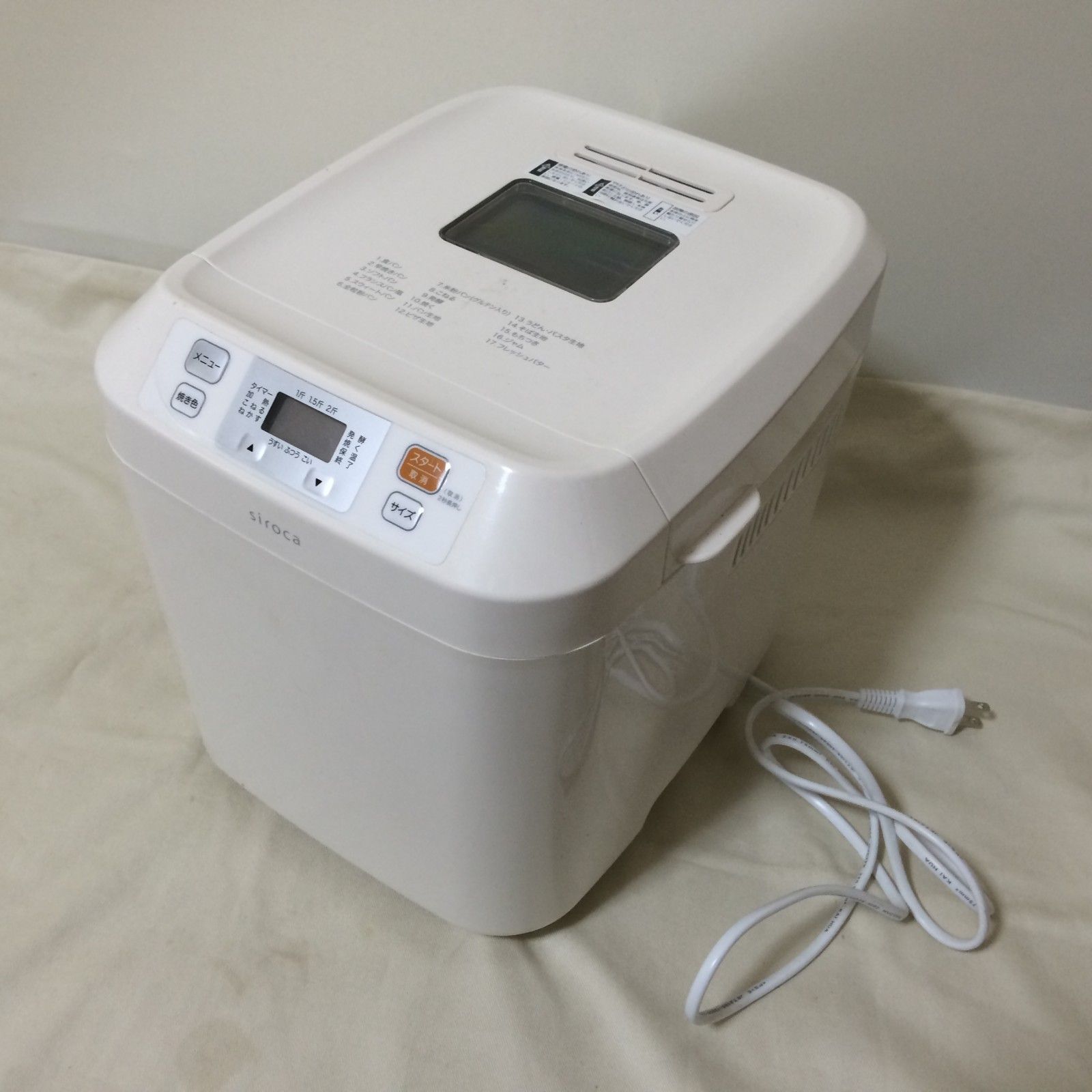 siroca SB-111 siroca ホームベーカリー SB-111 ホワイト siroca