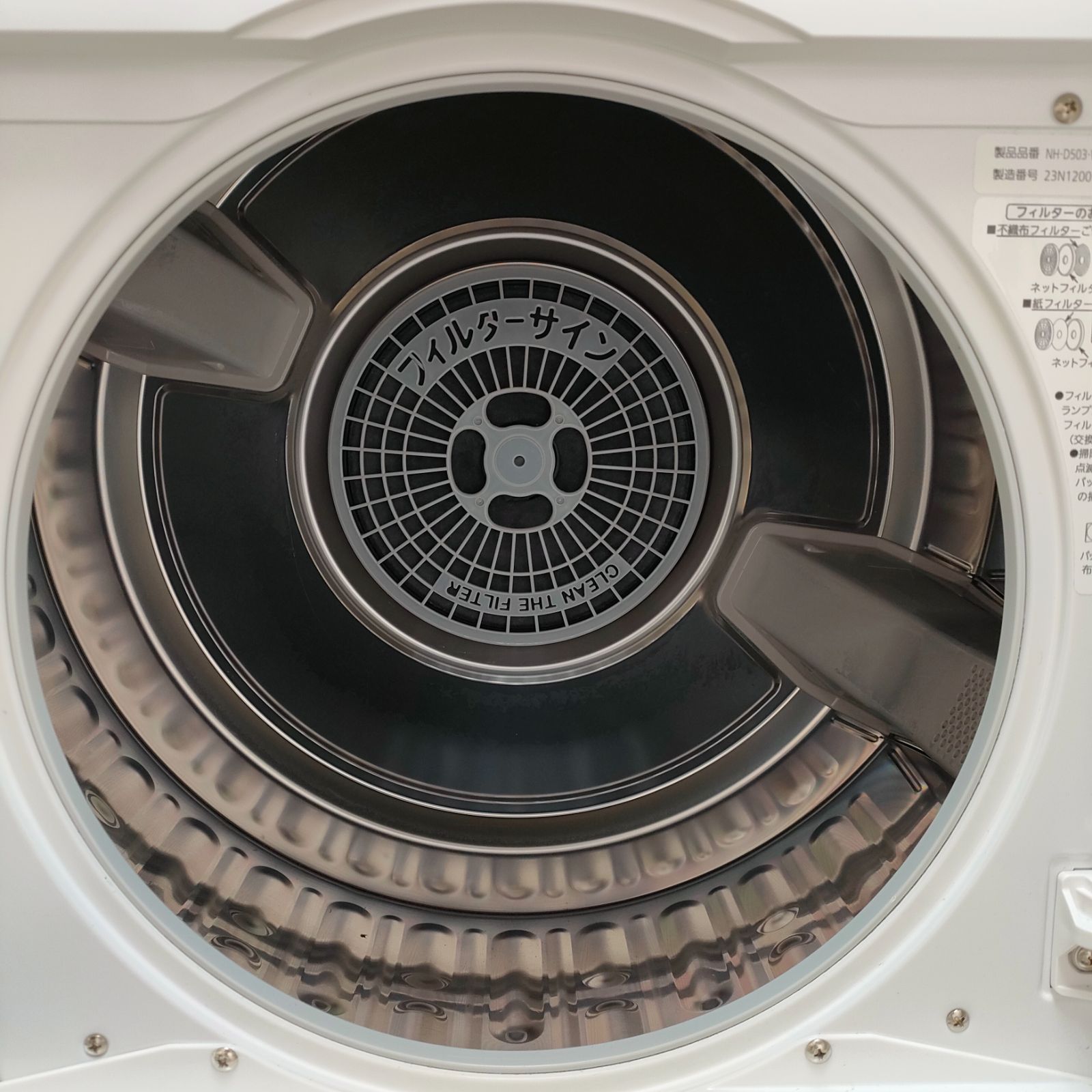 ジャンク】パナソニック 衣類乾燥機 NH-D503 2023年製 衣類乾燥機 