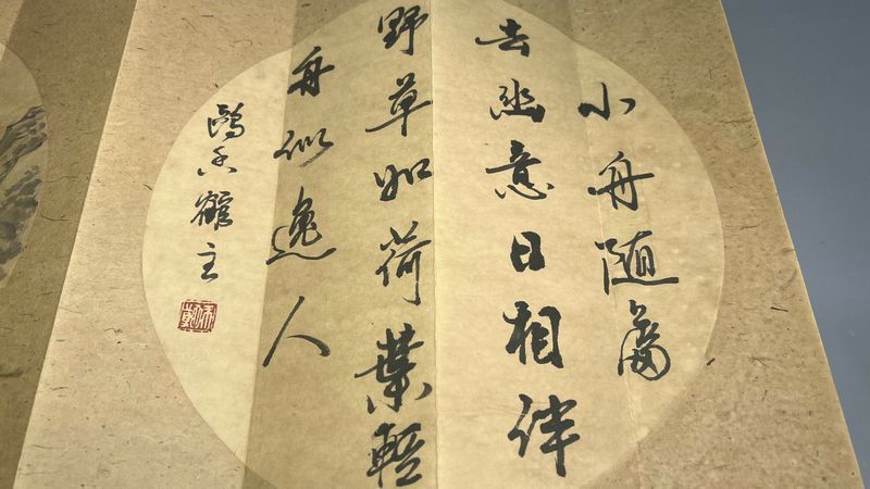 旧家蔵出し 古書画