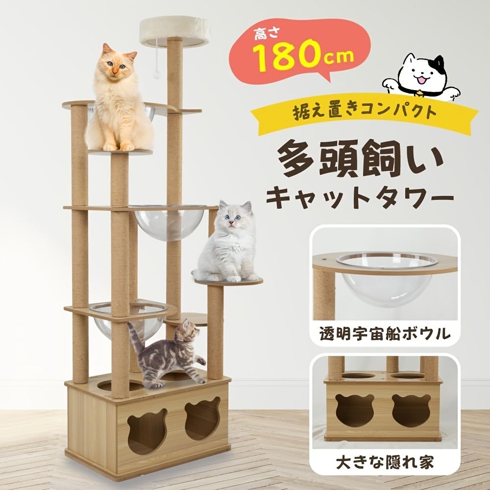 木製