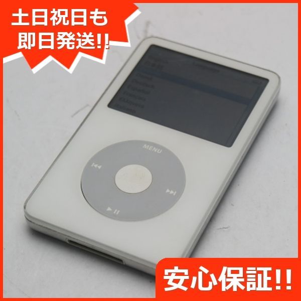 Apple iPod classic 第5世代 30GB 白 ホワイト - ポータブルプレーヤー