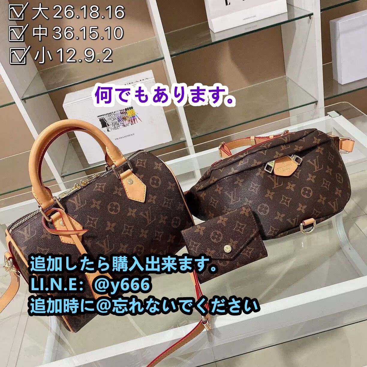 3点セット LOUIS VUITTON ルイヴィトン ハンドバッグ トートバッグ ショルダーバッグ財布4874 - メルカリ