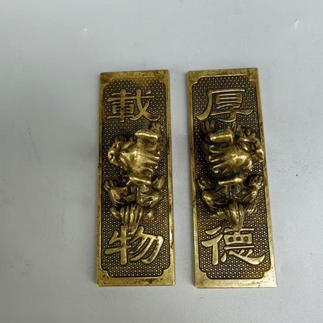 銅器 嬉しい 鎮紙 鎮尺 銅圧尺 双獅子厚徳載物 銅尺 文
