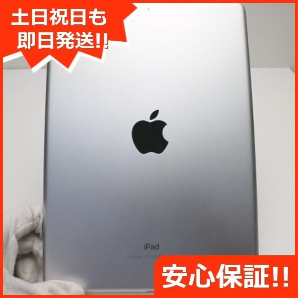 超美品 iPad 第5世代 Wi-Fi 32GB シルバー タブレット 即日発送 超美品 iPad 第5世代 Wi-Fi 32GB シルバー タブレット 即日発送