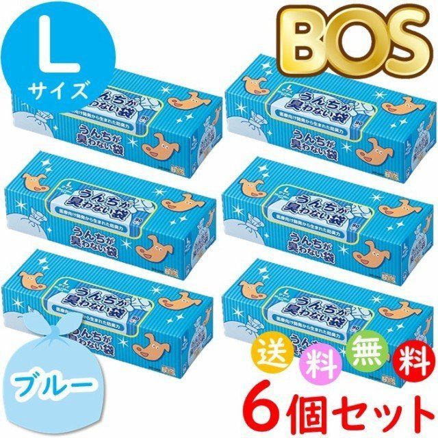 うんちが臭わない袋 消臭袋 Ｌサイズ 90枚 6セット 540枚 BOS おむつが臭わない袋BOS(ボス) 大人用 箱型 L ( 90枚入 )/ 防臭袋