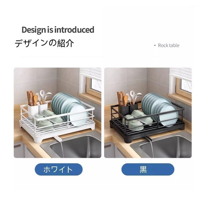 水切りラック シンク上 水切りかご 水切りカゴ 大容量 ワイド 水が流れる カトラリー入れ カトラリースタンド 水切りトレー