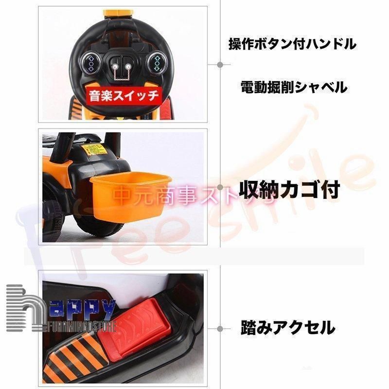 電動乗用ショベルカーバケット操作アーム動乗用ラジコン充電式働く車工事車両重機子供用乗用乗り物クリスマスお誕生日プレゼント