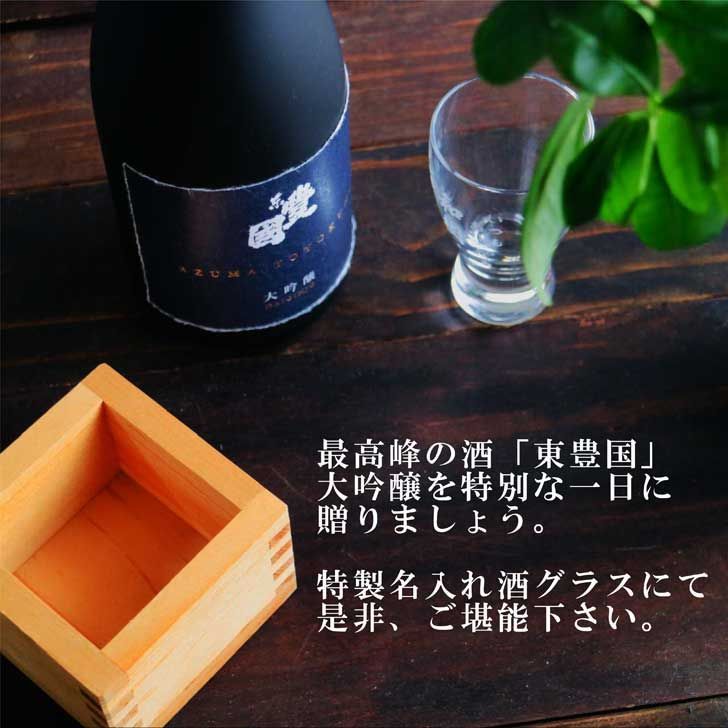 還暦