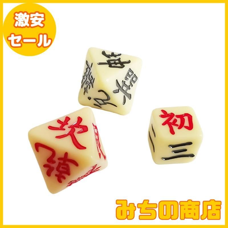 占い サイコロ 木箱 道具 グッツ ダイス ケース 周易 八面体 タロット 筮竹 Amazon | LIGHT PLANET 占い サイコロ 木箱 道具 グッツ ダイス