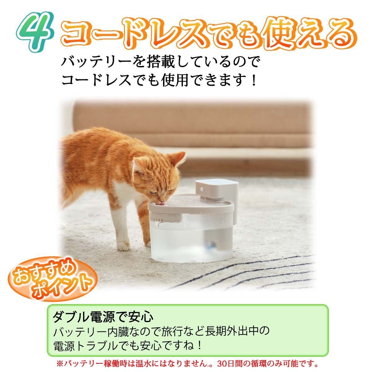 おすすめ 充電
