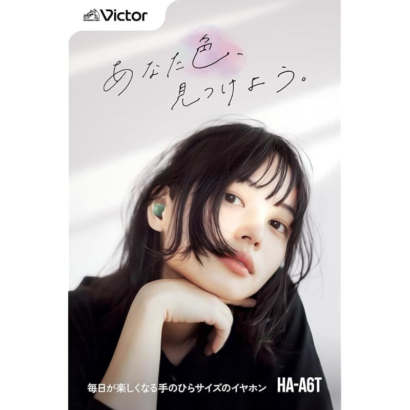 JVCケンウッド Victor HA-A6T-B ワイヤレスイヤホン Bluetooth Ver.5.4 合計23時間再生 マイク付き 小型 軽量 防水 ブラック HA-A6T 0