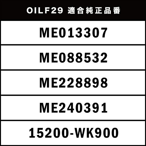 純正互換品