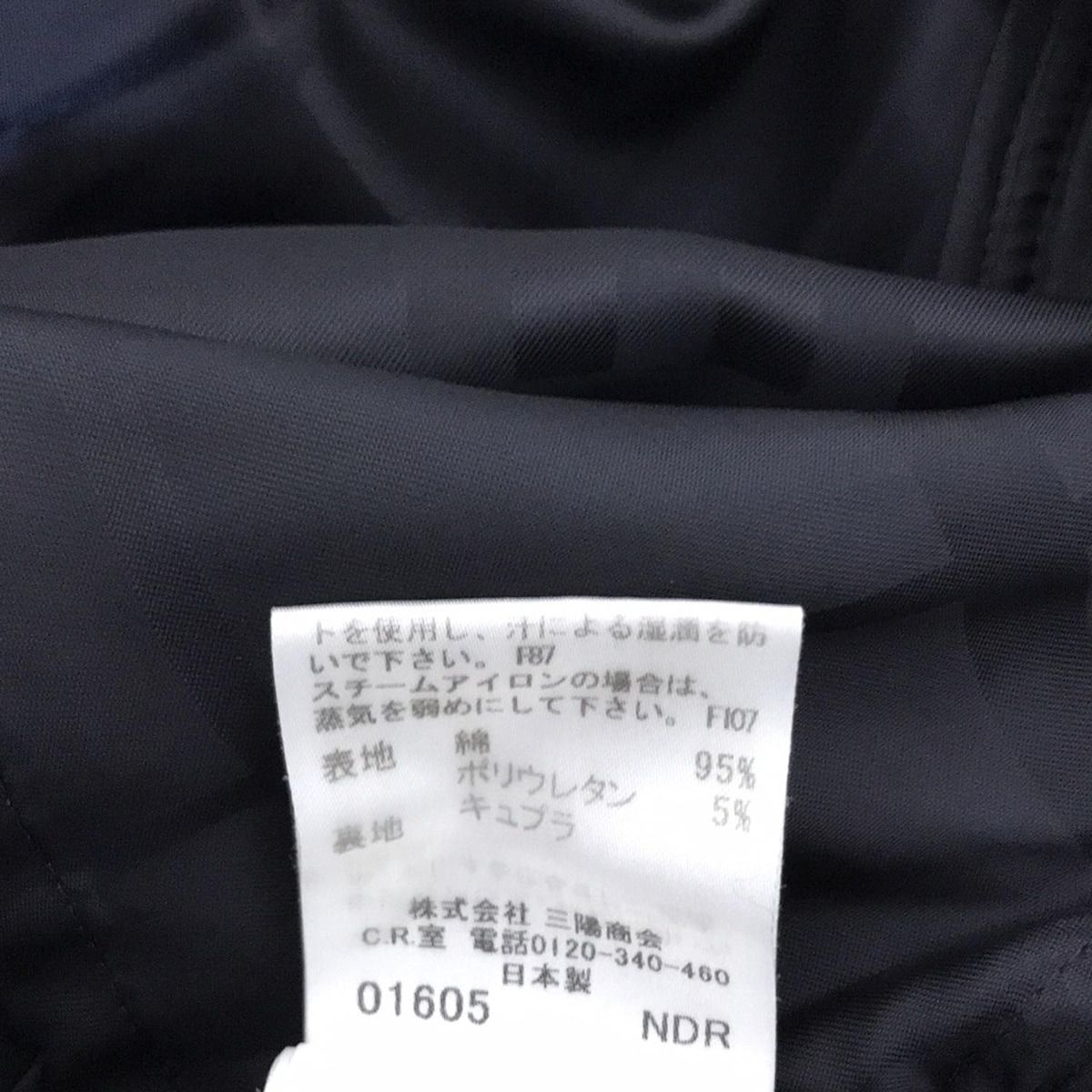 美品　Burberry バーバリーロンドン スカートスーツ　就職　黒　38 Burberry LONDON(バーバリーロンドン) スカートスーツ