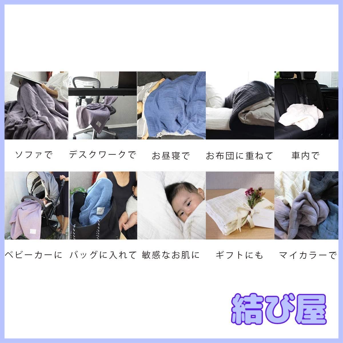 綿100 Percent