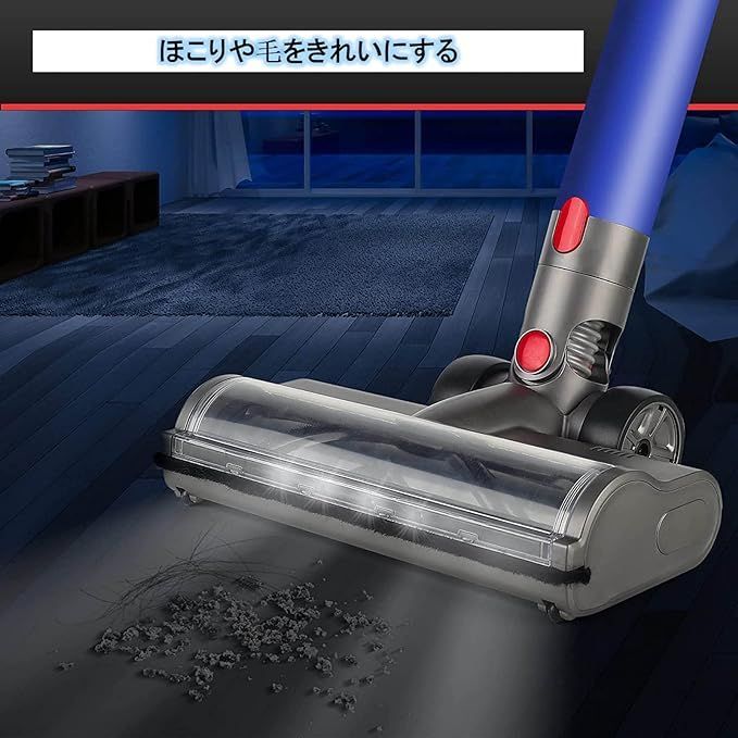 ダイソン V7 ヘッド Dyson V7 V8 V10 V11シリーズ専用 モーターヘッド、ソフトローラークリーナーヘッド 交換部品 アクセサリー (Slimは一部非対応)