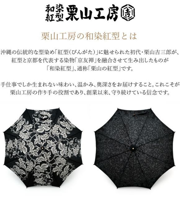 和装