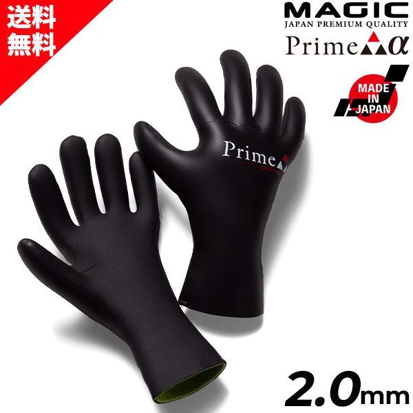 MAGIC PRIMEα マジック プライムα 2024 PrimeαGlove 2.0mm プライムα グローブ サーフィン サーフグローブ J8