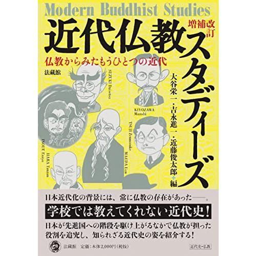 歴史漫画サバイバルシリーズ1-14別巻付(15巻) 歴史漫画 サバイバル