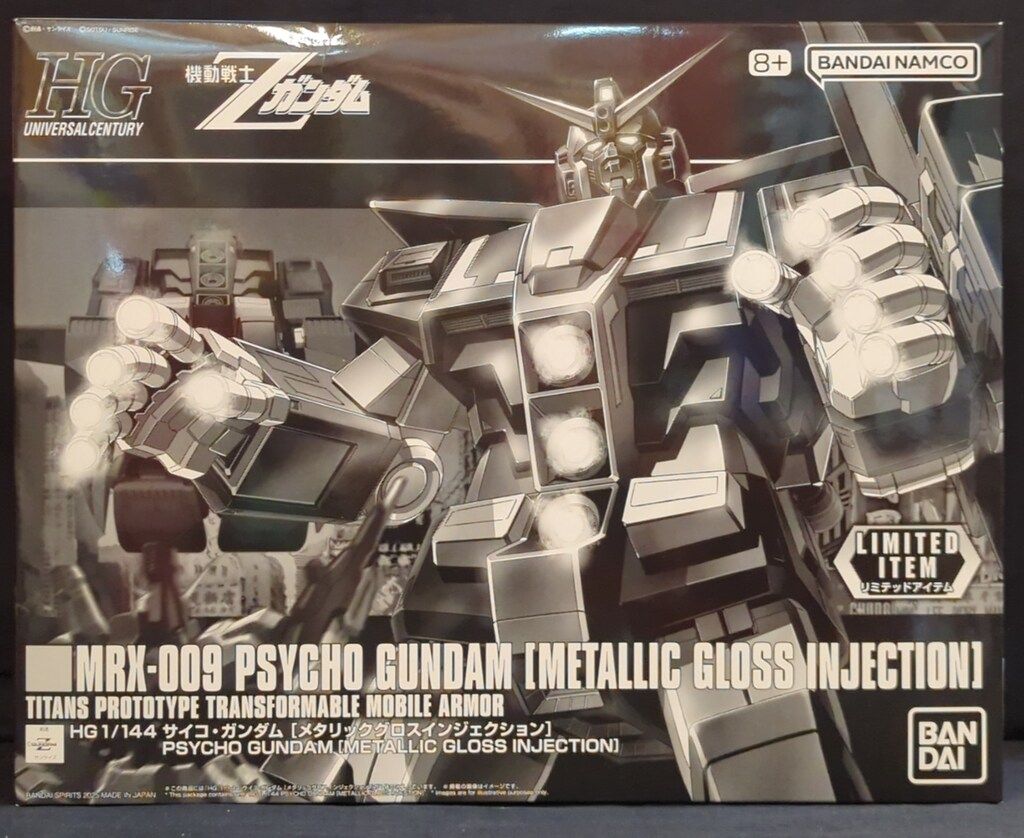 BANDAI SPIRITS HGUC 1/144 機動戦士Zガンダム サイコガンダム 