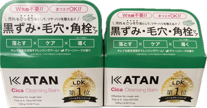 【新品未開封】KATAN シカ クレンジングバーム 100g✖️3個セット KATAN 【セット販売 3個セット】カタン シカ Cica クレンジング