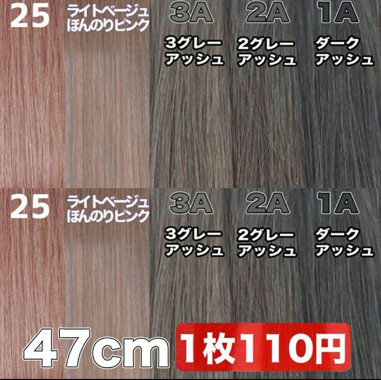 M1、40本 2 、 60本 シールエクステ 当日発送