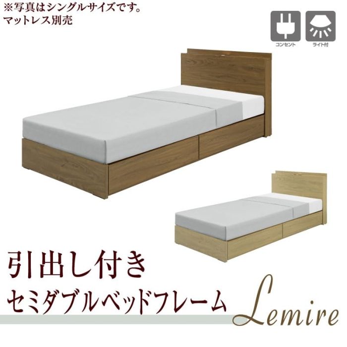 サンコウ ドルミール