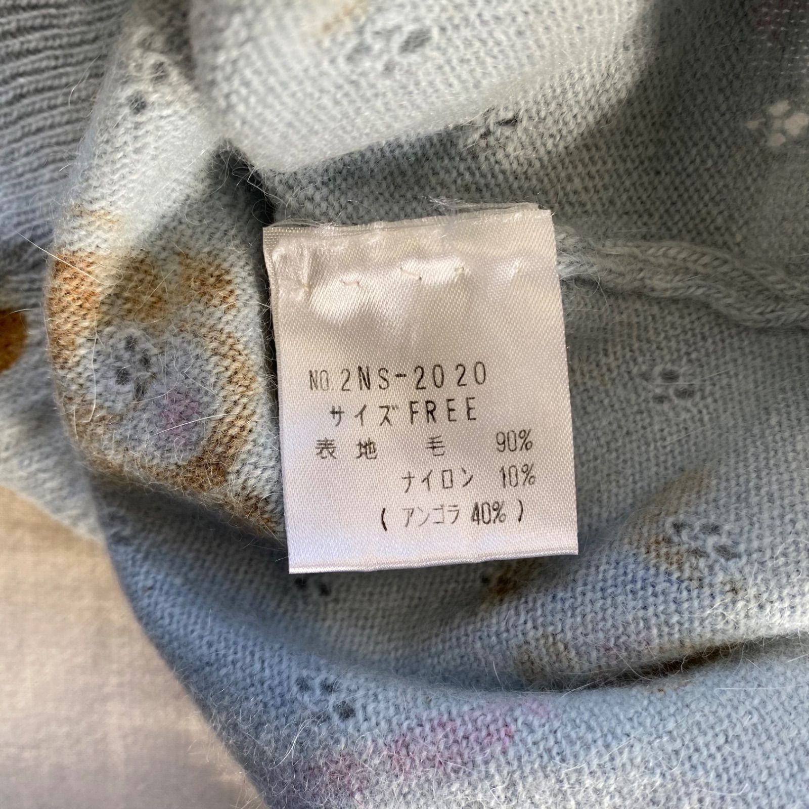 タグ付 90sヒステリックグラマー GRUNGE POPS ヒスベア カーデ SUPER RARE VINTAGE HYSTERIC GLAMOUR GRUNGE POPS | Depop