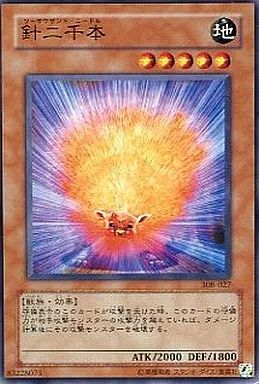 遊戯王　刺身ちゃん商品 遊戯王OCG 幽鬼うさぎ（本体横向き）プリズマティックシークレット