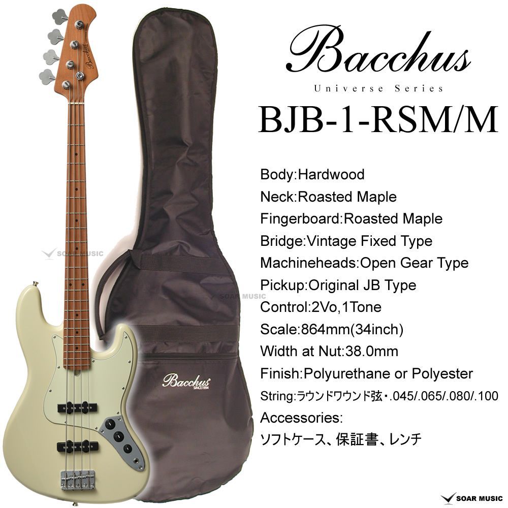 Bacchus バッカス BJB-1-RSM/M PTL-SOB エレキベース パステルソニック