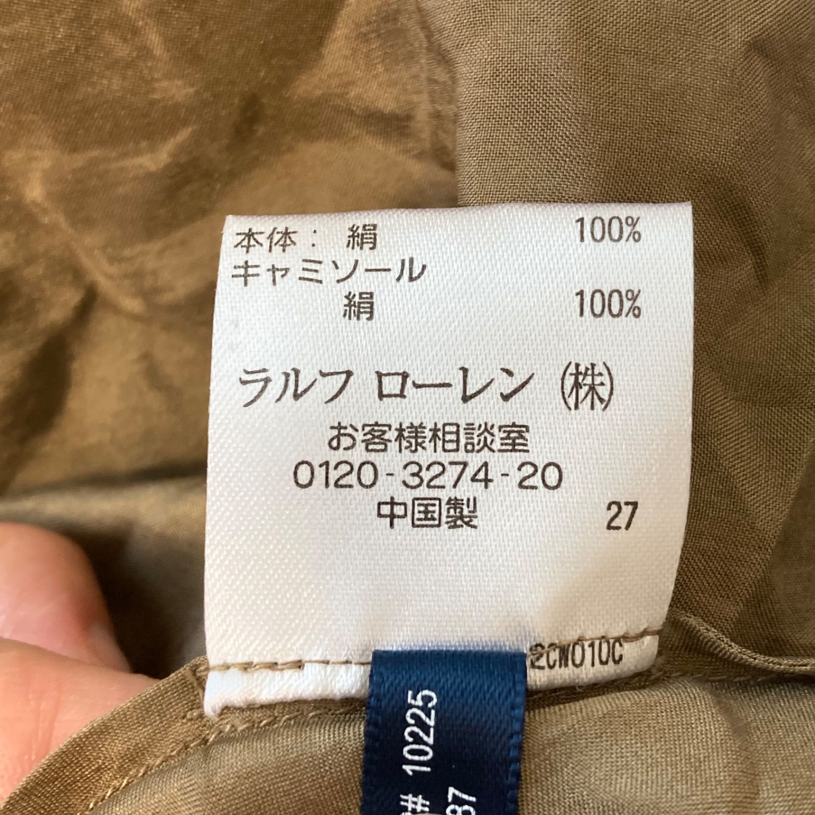w^)b RALPH LAUREN ラルフローレン 絹100% キャミソール