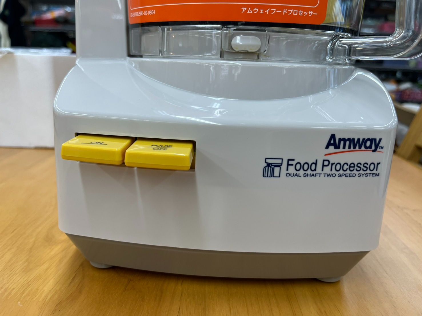 未使用品 Amway アムウェイ フードプロセッサー E-3288-J6