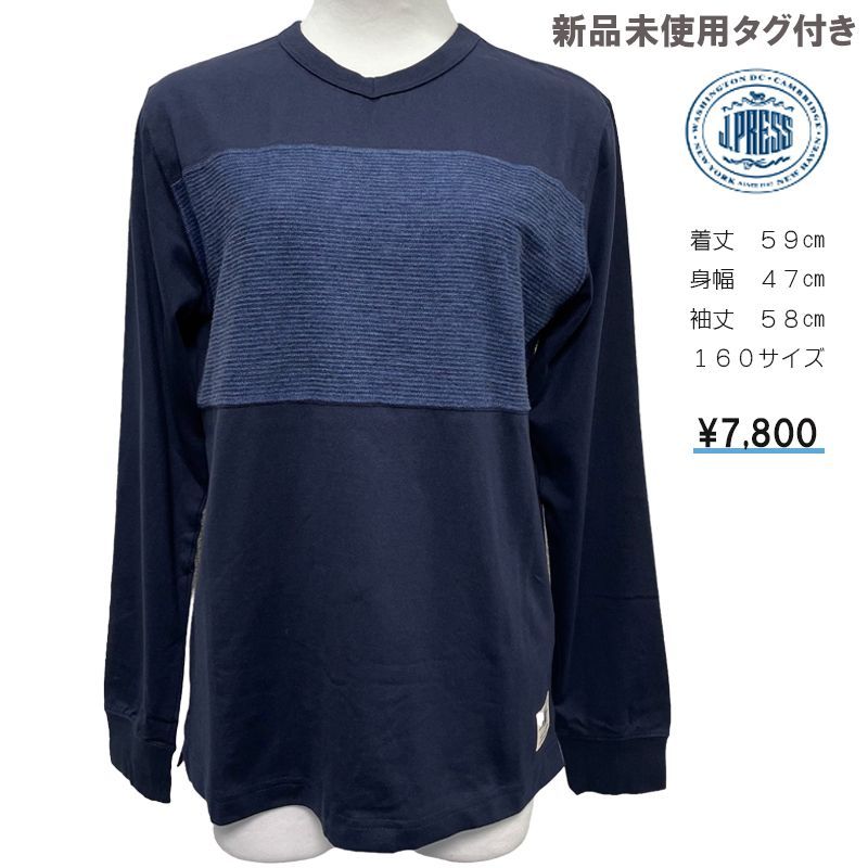 新品未使用タグ付き J.PRESS バイカラー長袖トップス ネイビー 新品未使用タグ付き J.PRESS バイカラー長袖トップス ネイビー