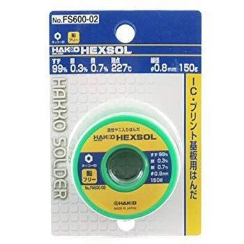 (未使用･未開封品)　白光(HAKKO) 巻はんだ 150g 直径0.8mm FS402-02 og8985z 未使用・未開封品) 白光(HAKKO) 鉛フリー 巻はんだ 150g 直径0.8mm