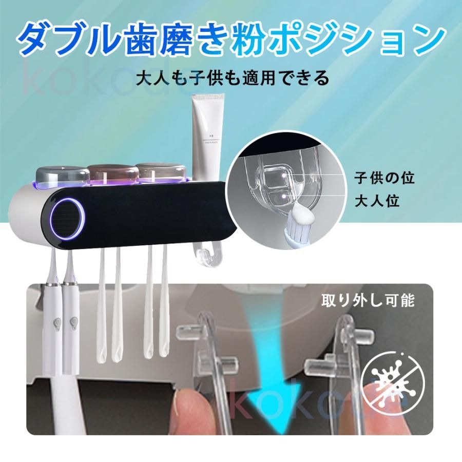歯ブラシ除菌器 歯ブラシ6本対応