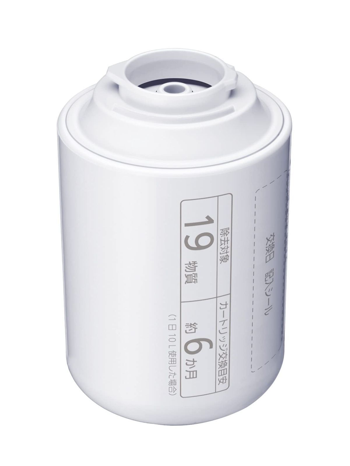 新着商品 パナソニック 浄水器カートリッジ 蛇口直結型用 2個 TK-CJ23C2