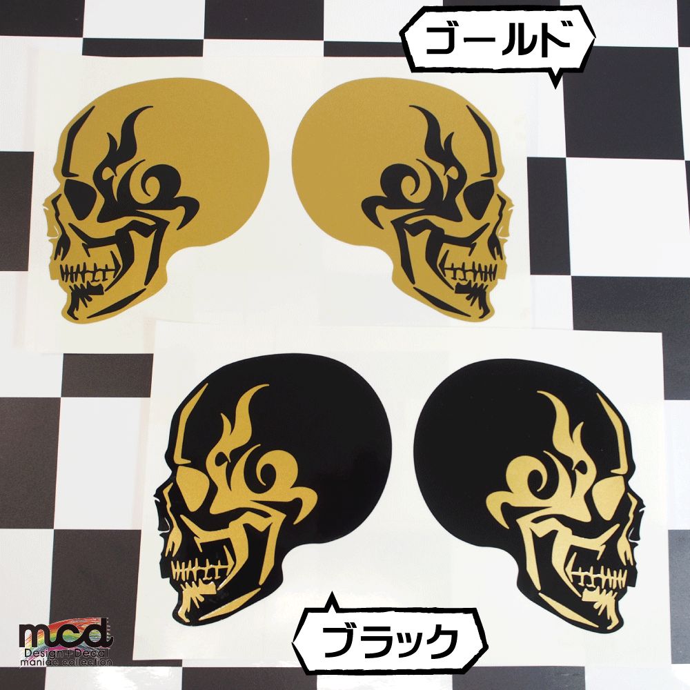 スカルデザイン 超ビックタオル　ステッカー付きパウエル　ブランケット ペンドルトン ディエゴベア ジャガードバスタオル オーバー