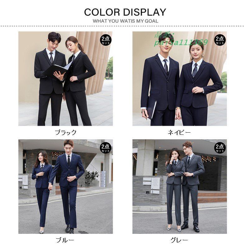 フォーマルスーツ