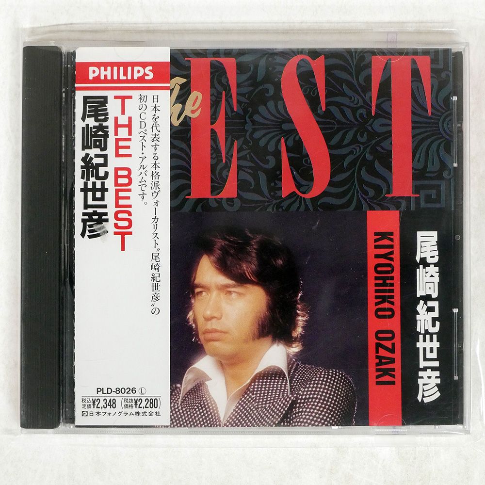 ソニーミュージック 新品 青春の洋楽ヒット 80´s ベスト・オブ
