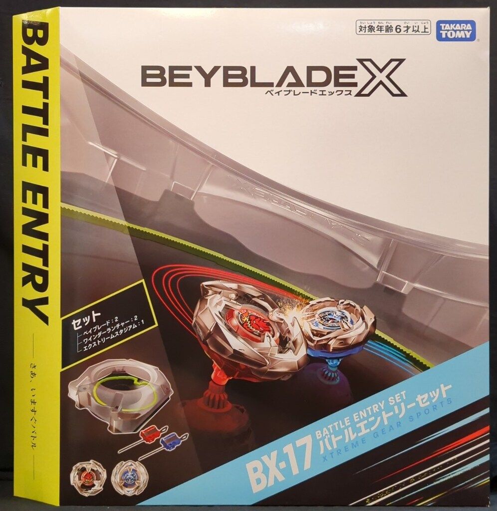 タカラトミー BEYBLADE X バトルエントリーセット BX17 - メルカリ