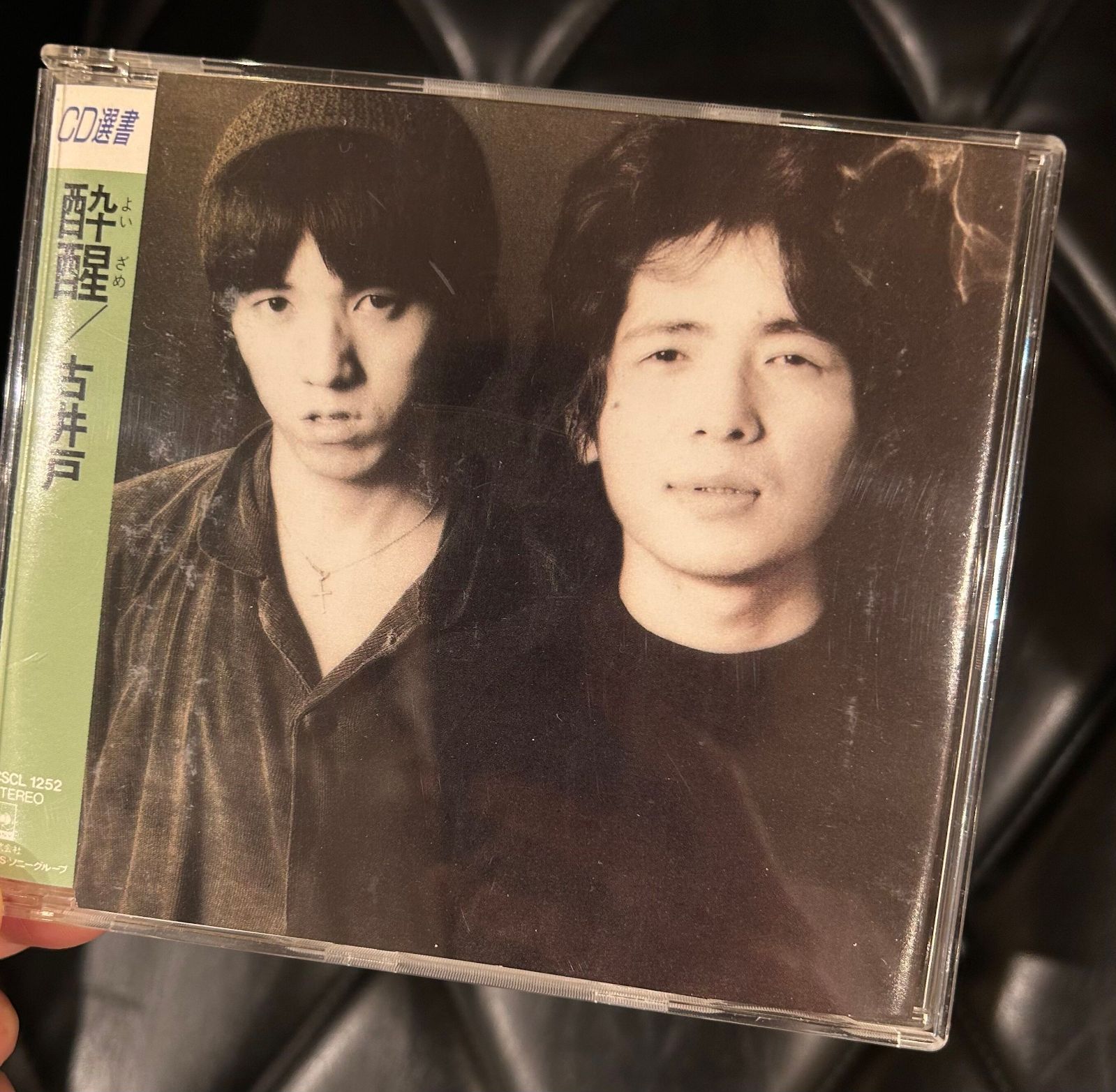 一龍斎貞山(六代目) 講談十八番大全集 大徳寺焼香場 CD : B