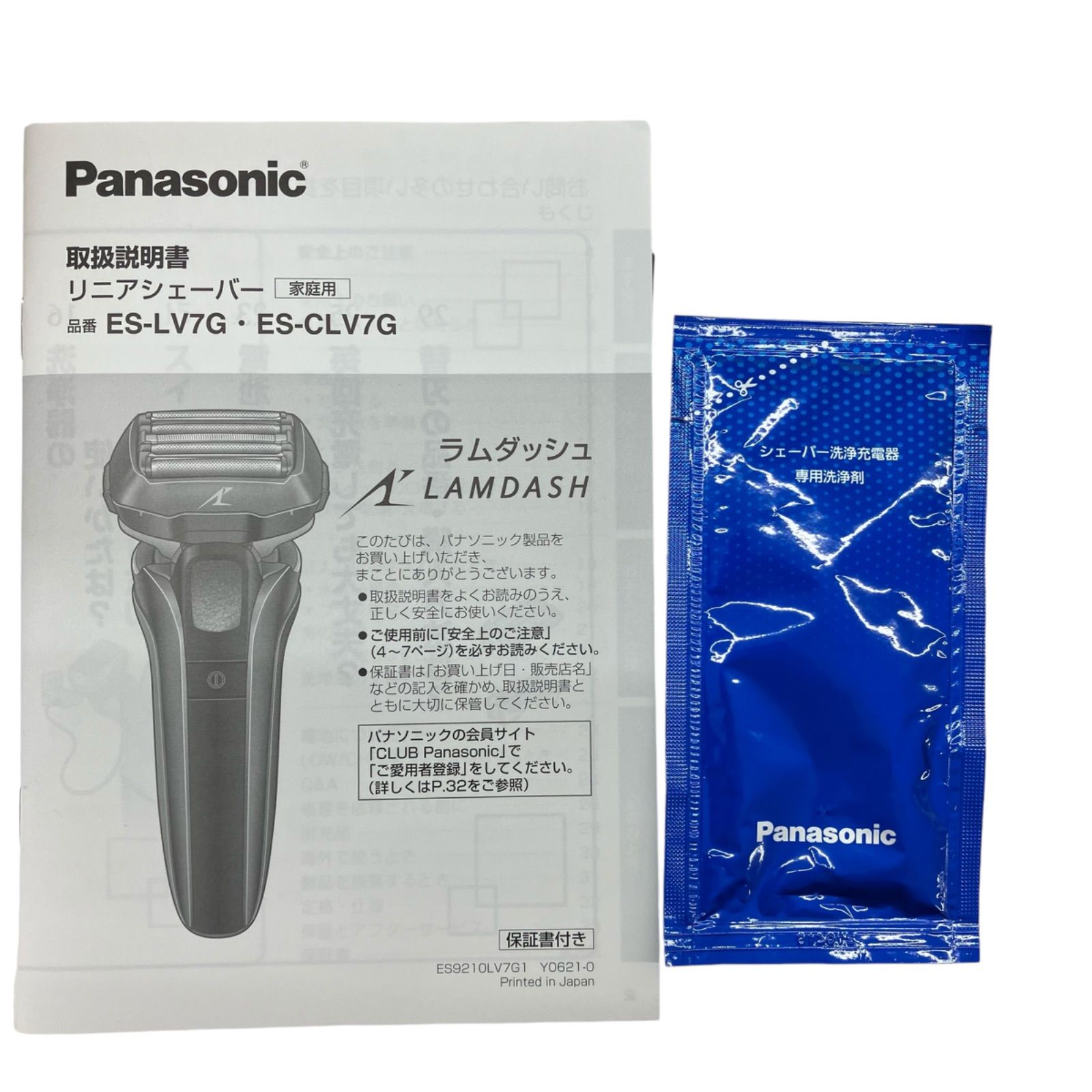 Panasonic リニアシェーバー ES-CLV7G 通電動作確認済み 【公式通販】