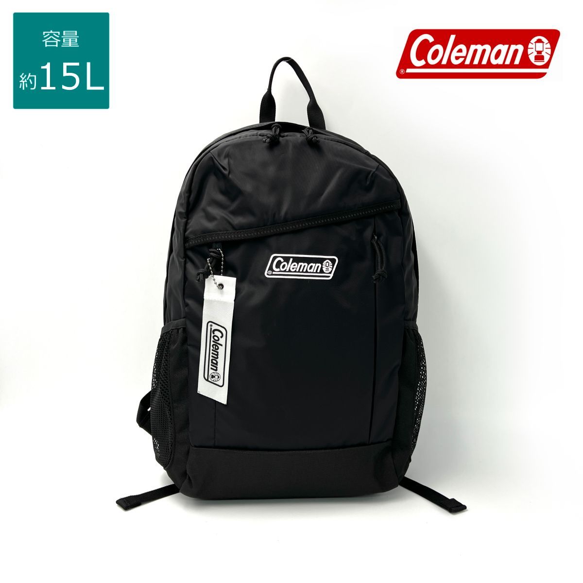 新品 コールマン リュック ウォーカー15 Coleman WALKER 15 デイパック 