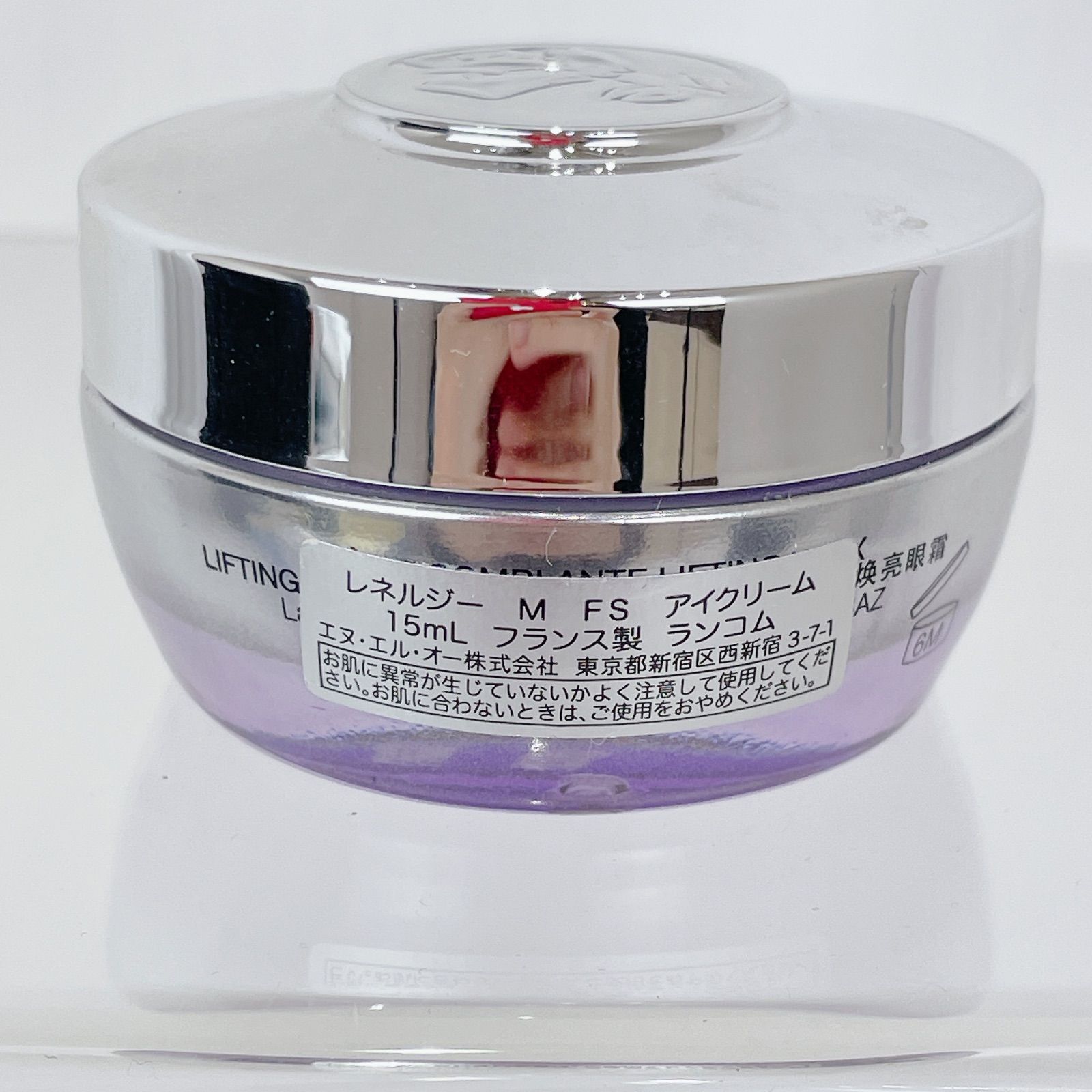 ランコム レネルジー マルチリフト リンクル アイケア 15ml LANCOME レネルジー ランコム レネルジー マルチリフト リンクル