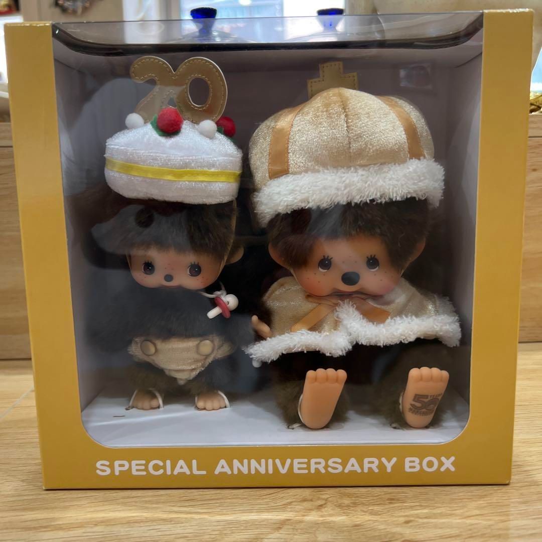 モンチッチ展限定 アニバーサリーボックス MCC &BCC 女の子 モンチッチ展限定 アニバーサリーボックス MCC＆BCC 女の子 新品