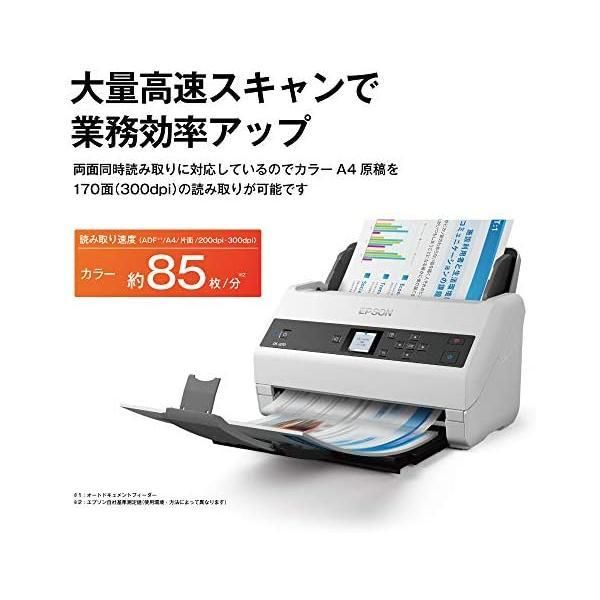 【新品未使用】エプソン DS-510 シートフィードスキャナー ブラック Amazon | EPSON シートフィードスキャナー DS-510 | エプソン