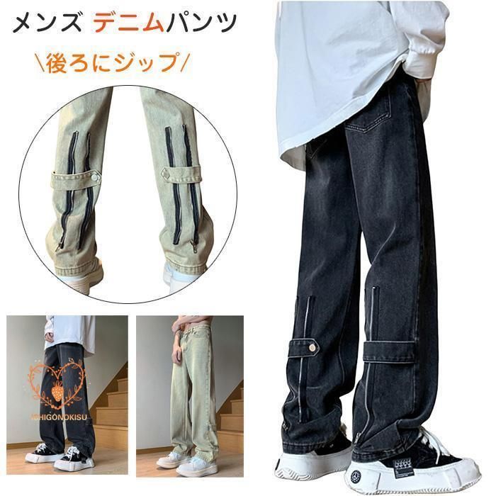 ジーンズ メンズ 秋 夏 春 デニム カーゴパンツ ゆったり かっこいい 個性 後ろにジップ アメカジスタイル カジュアル おしゃれ ワイドパンツ デニムパンツ