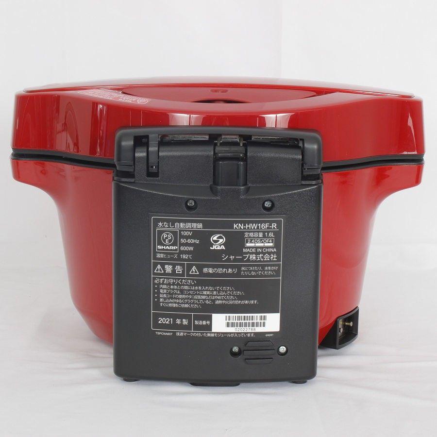 美品】シャープ ヘルシオ ホットクック KN-HW16F-R 無水調理鍋 レッド 
