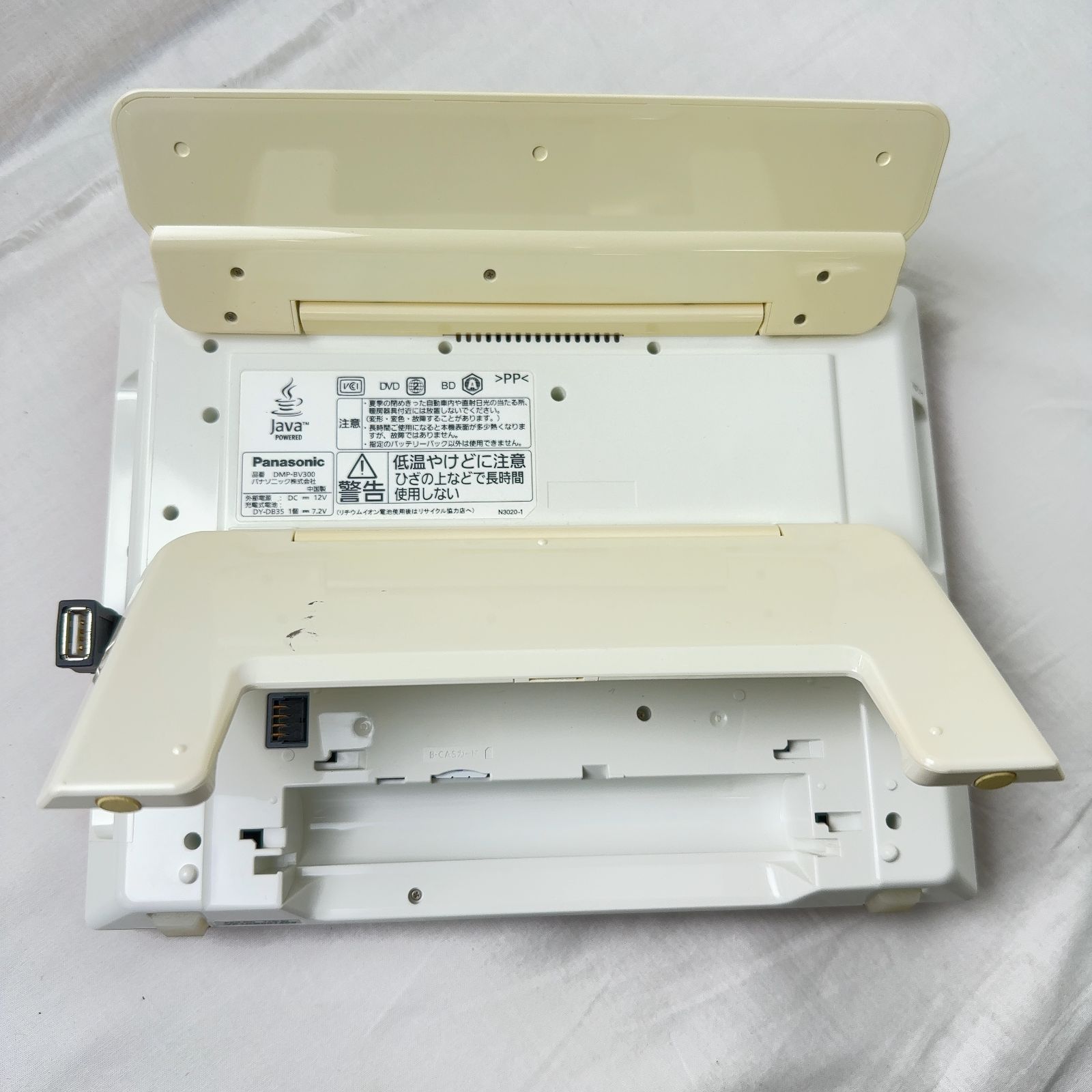 S1863-100-10】正常可動 Panasonic パナソニック ブルーレイディスク 