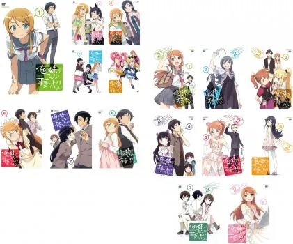 2025年最新】俺 妹 全巻収納BOXの人気アイテム - メルカリ