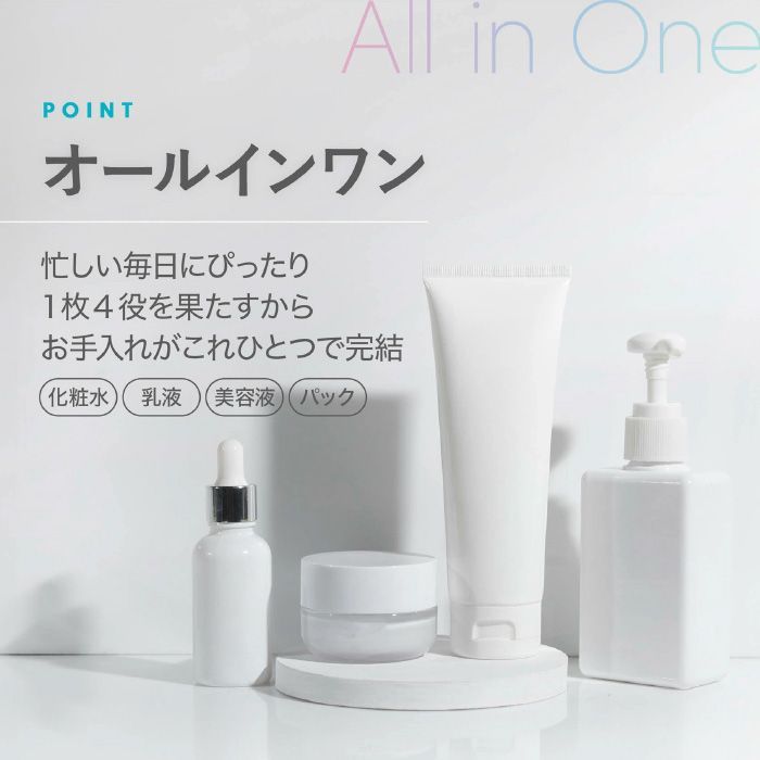 パック・フェイスマスク abundance LINDSAY] リンゼイ モデリングマスクカップパック クールティー